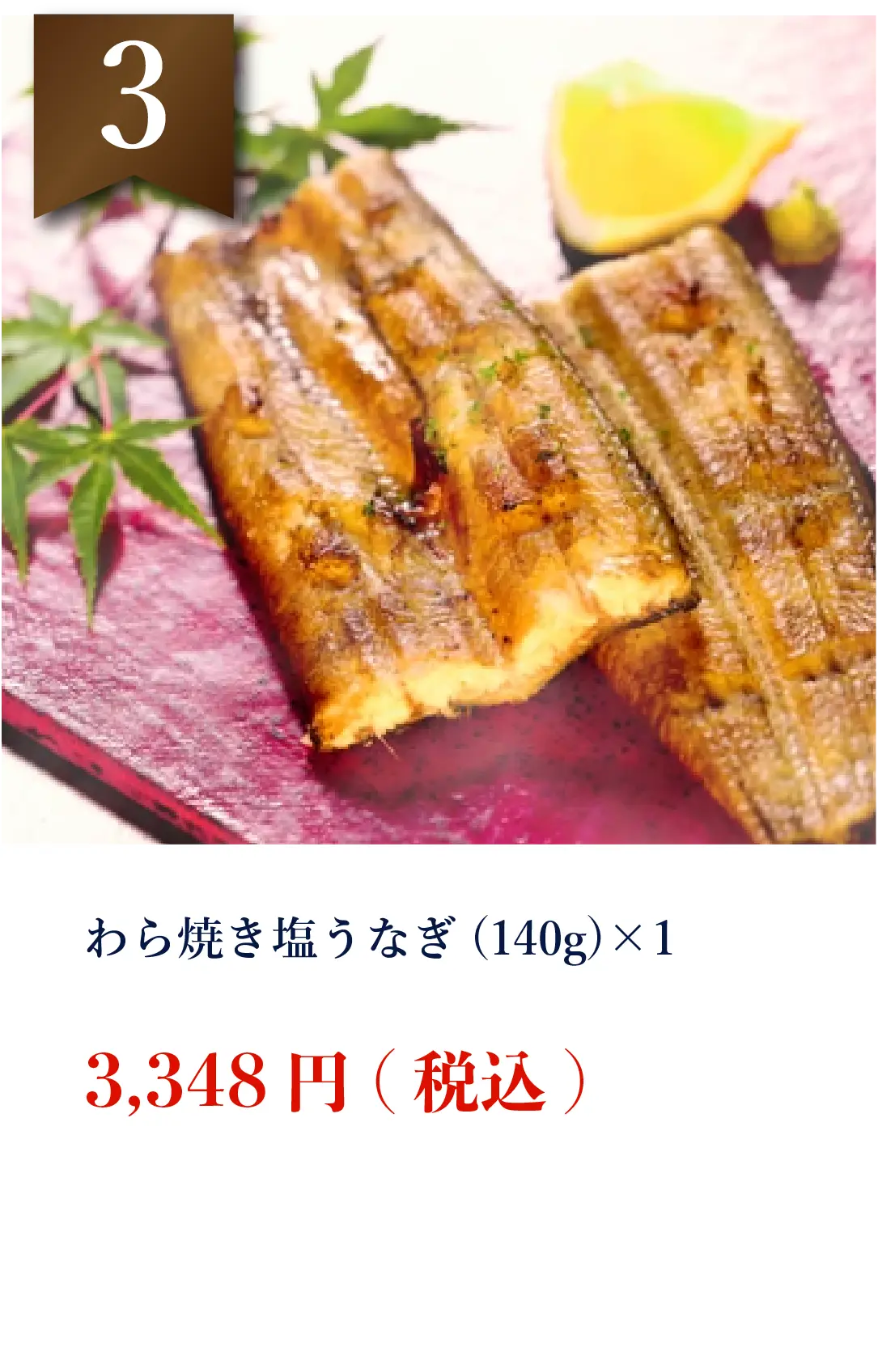当店自慢のおすすめセット！