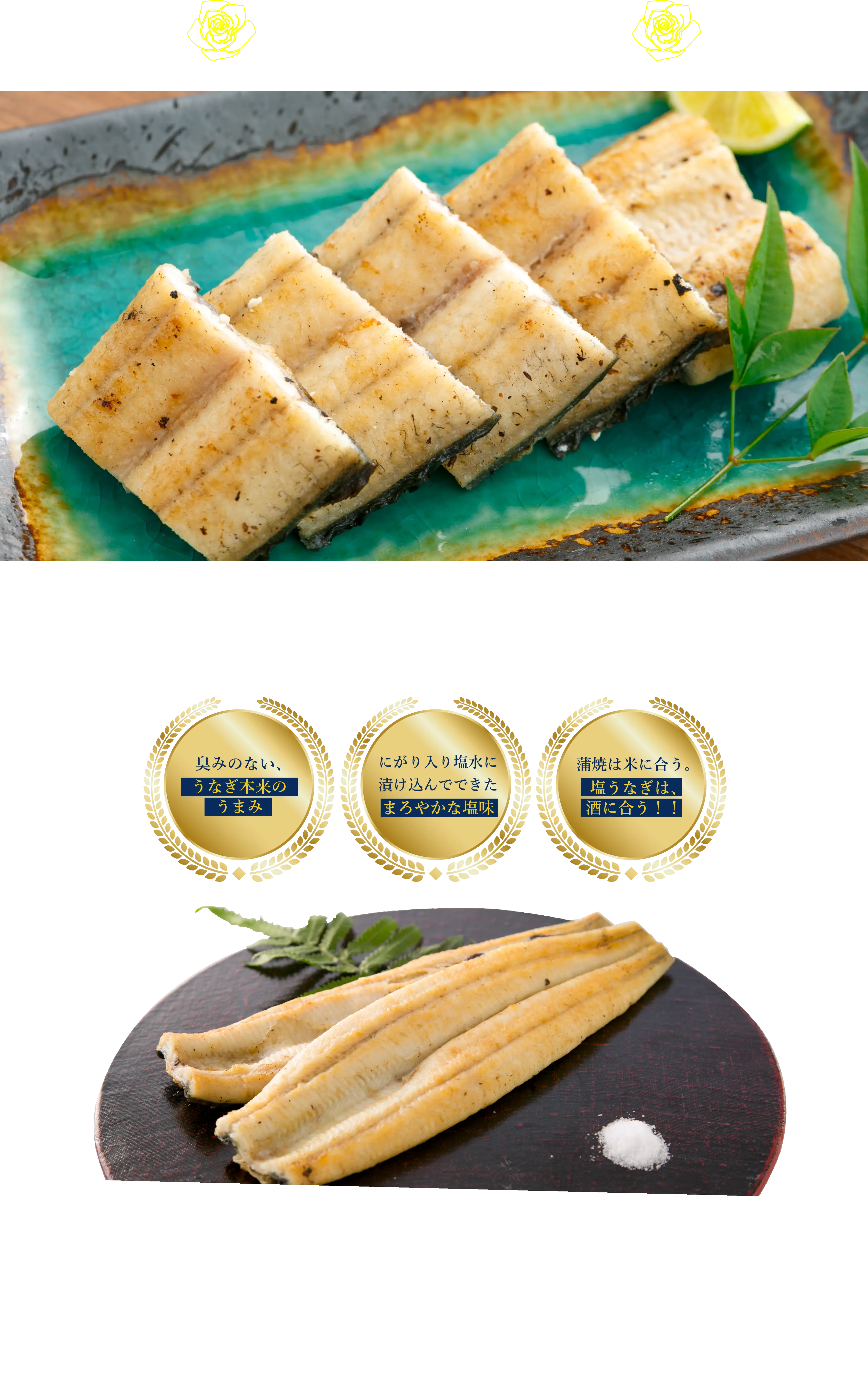 オススメのお召し上がり方