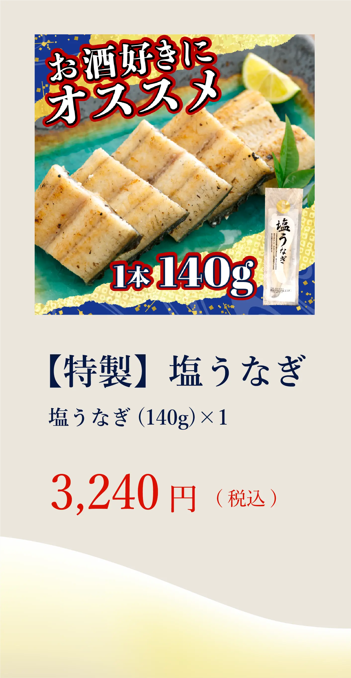 セットでのご購入はこちら