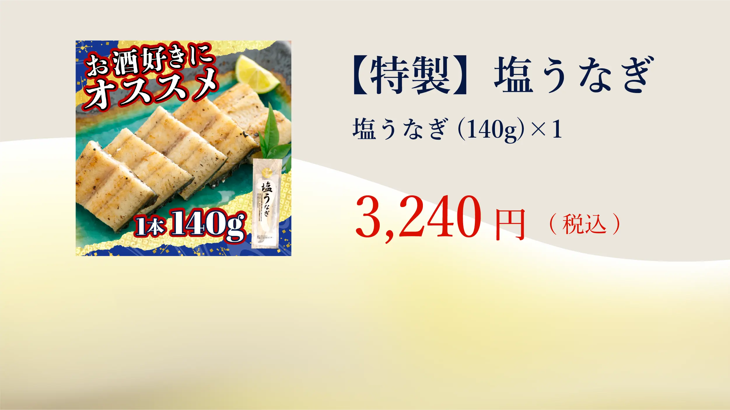 セットでのご購入はこちら