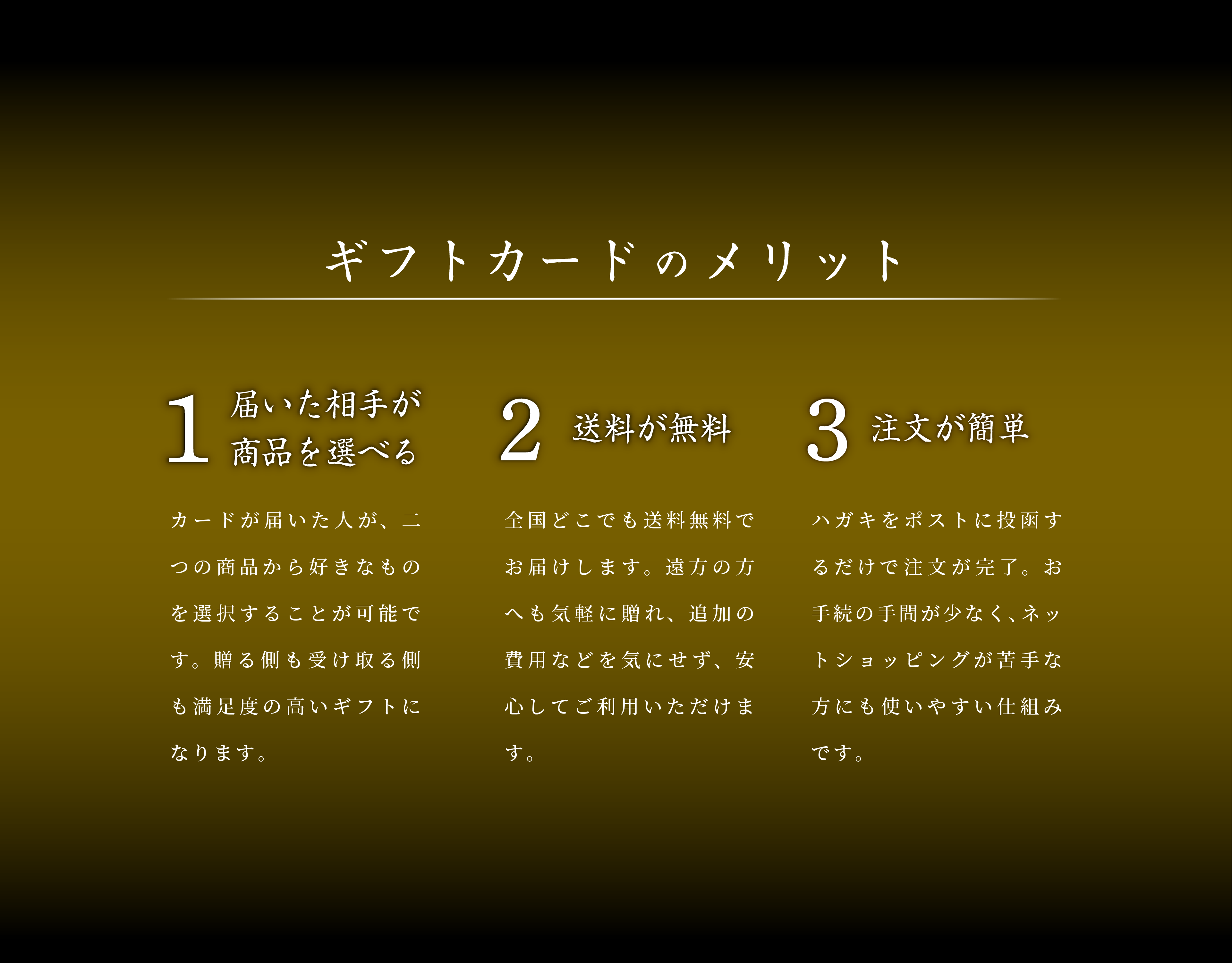 四万十うなぎ お歳暮