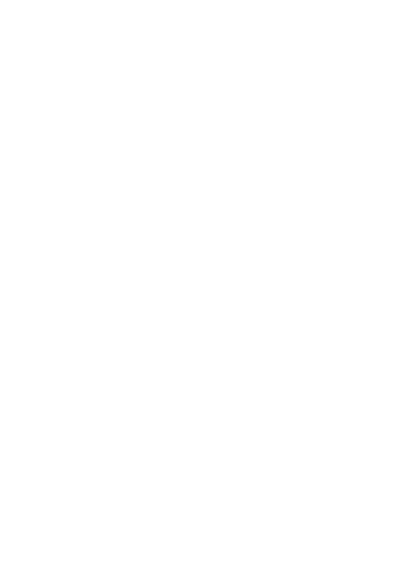 四万十うなぎ お歳暮